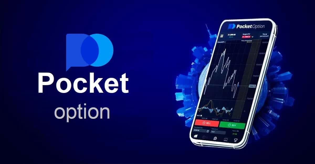 Pocket Option Withdrawal Time Everything You Need to Know Pocket Option Withdrawal Time Everything You Need to Know